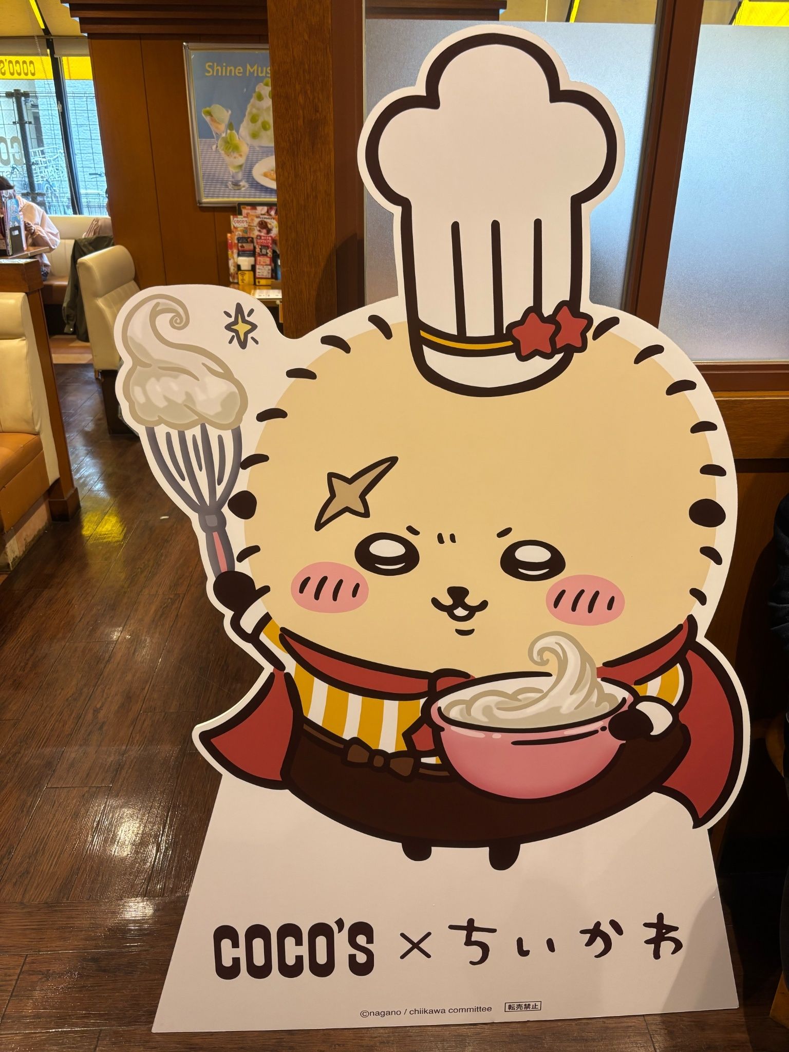 （現地）ちいかわ　COCO’S