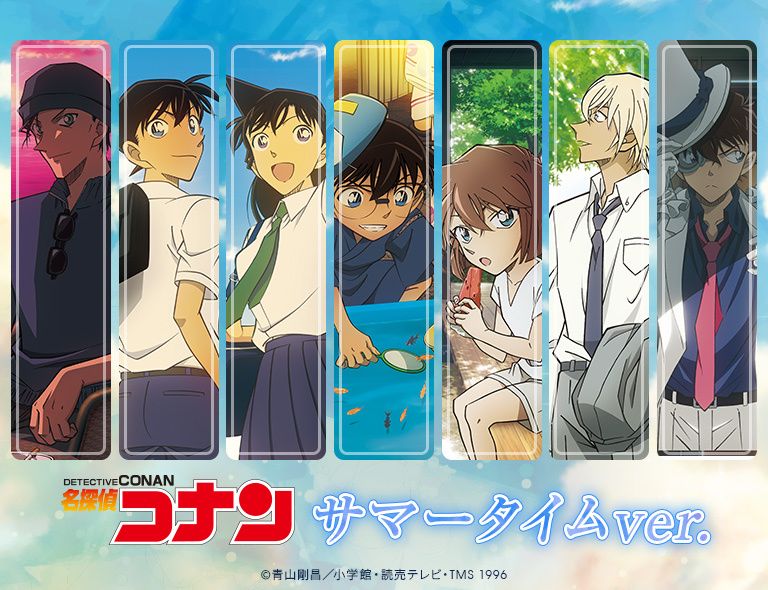 名偵探柯南 TMS 夏日時光系列