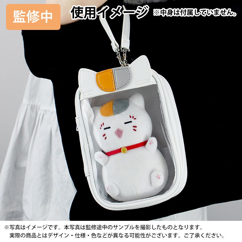 夏目友人帳 貓咪老師娃包