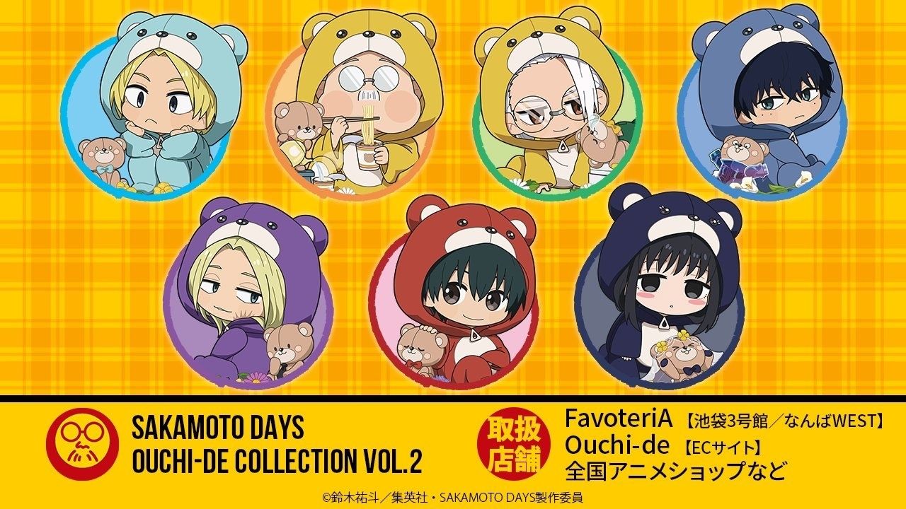 SAKAMOTO DAYS x Ouchi-de Collection Vol.2 通販