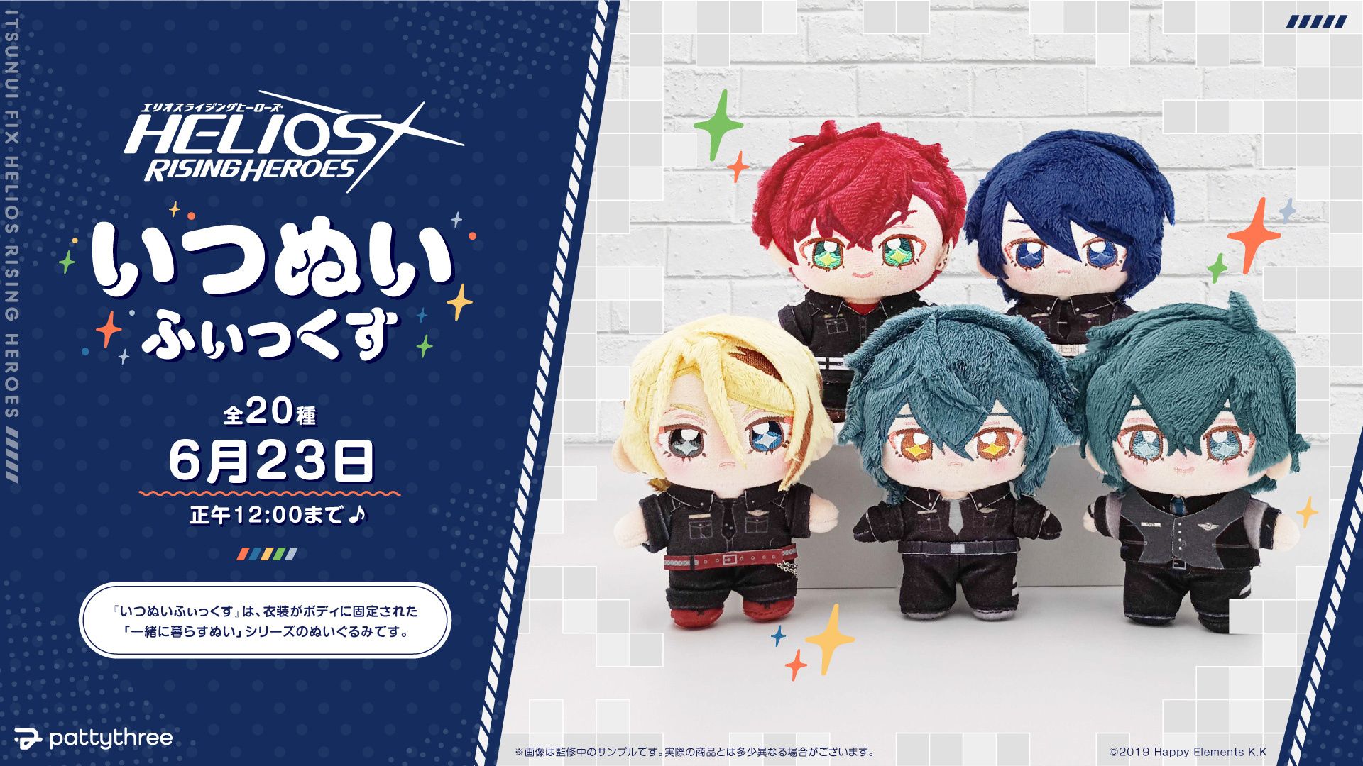 ‬⁩‬⁩エリオスR 換裝娃娃