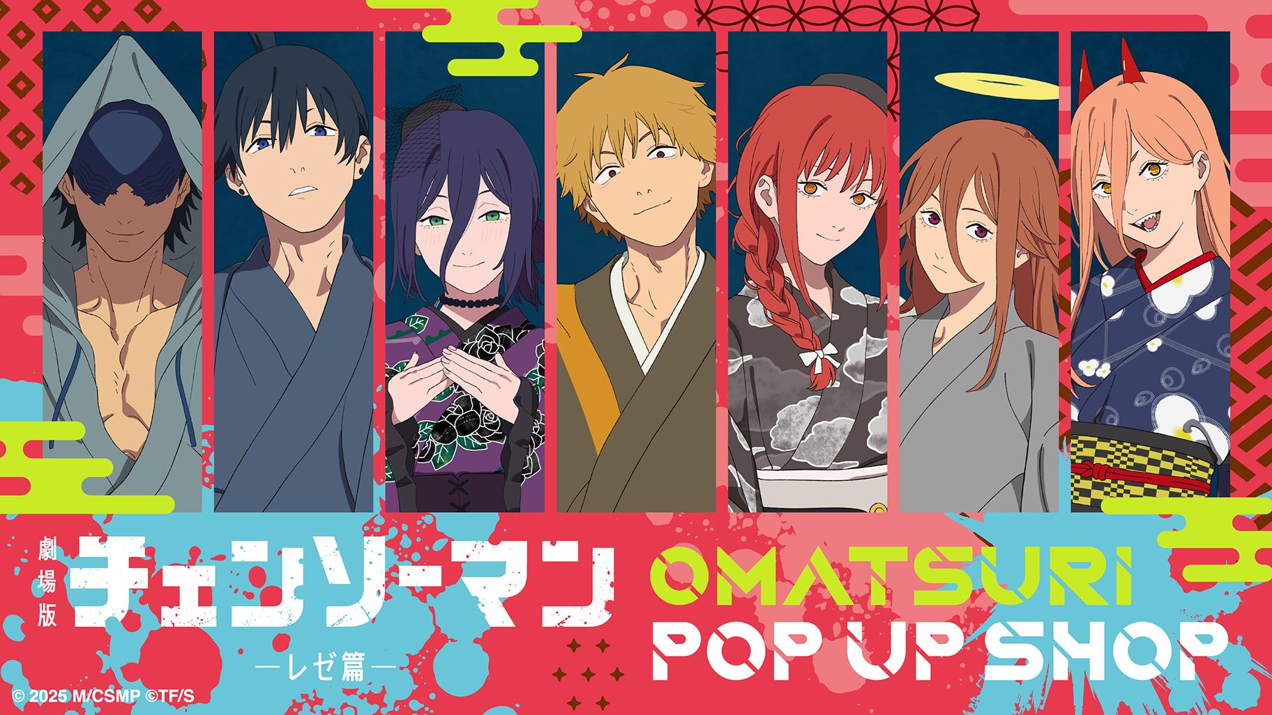 （現地）鏈鋸人 祭典POP UP