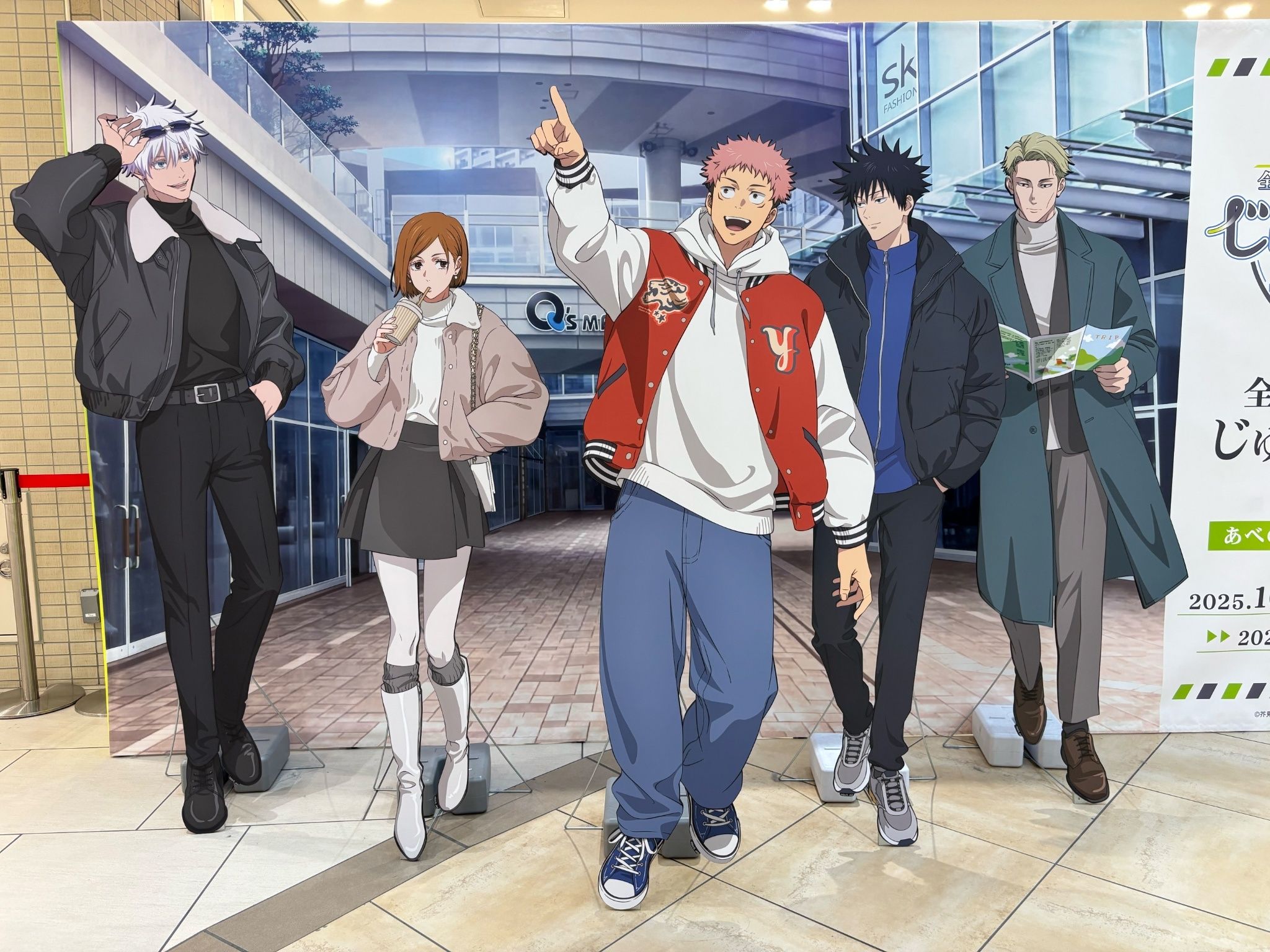 （下週到貨/現地）咒術迴戰 じゅじゅつ旅 2025 大阪會場