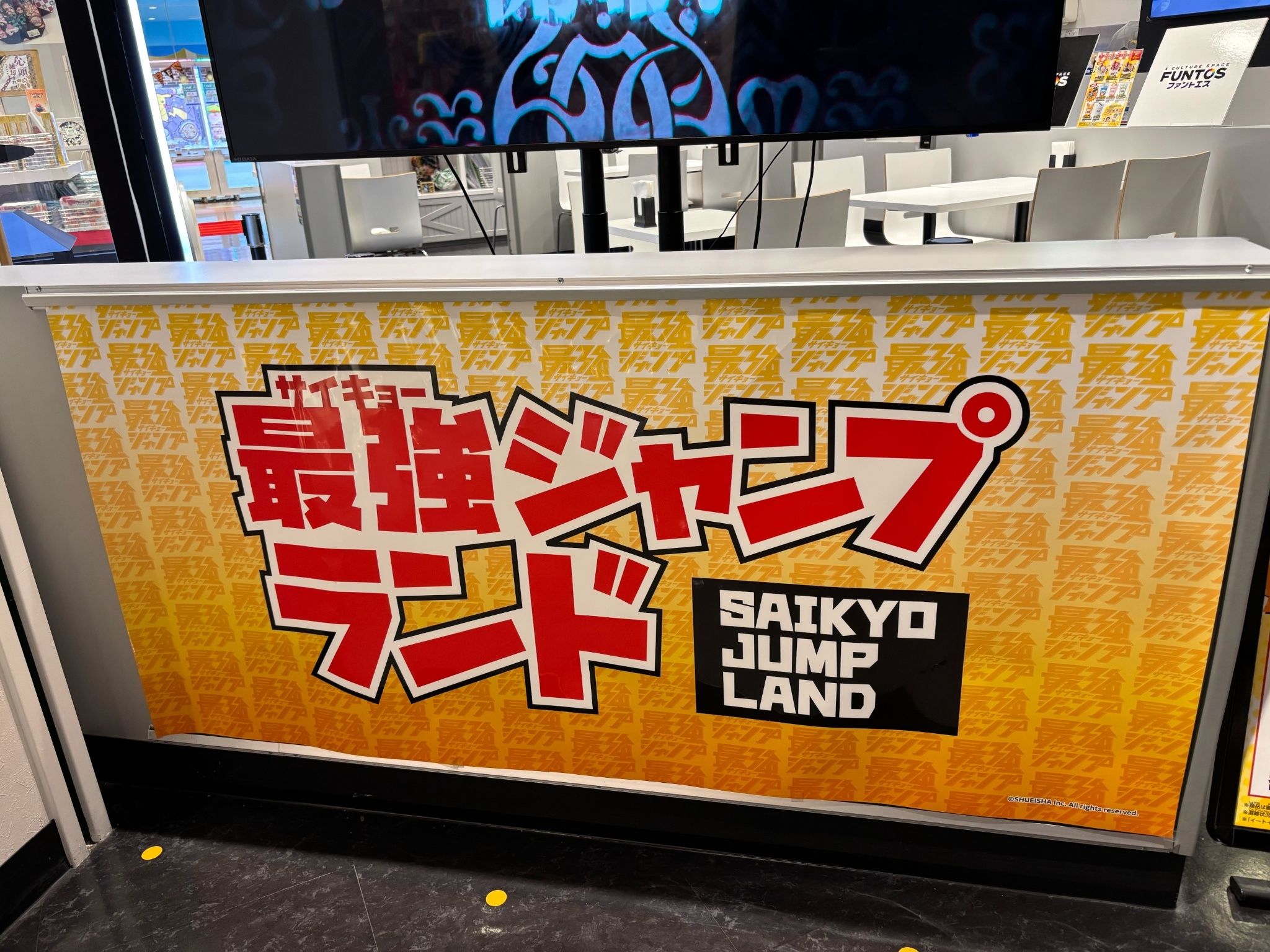 （下週到貨/現地）最強JUMP LAND