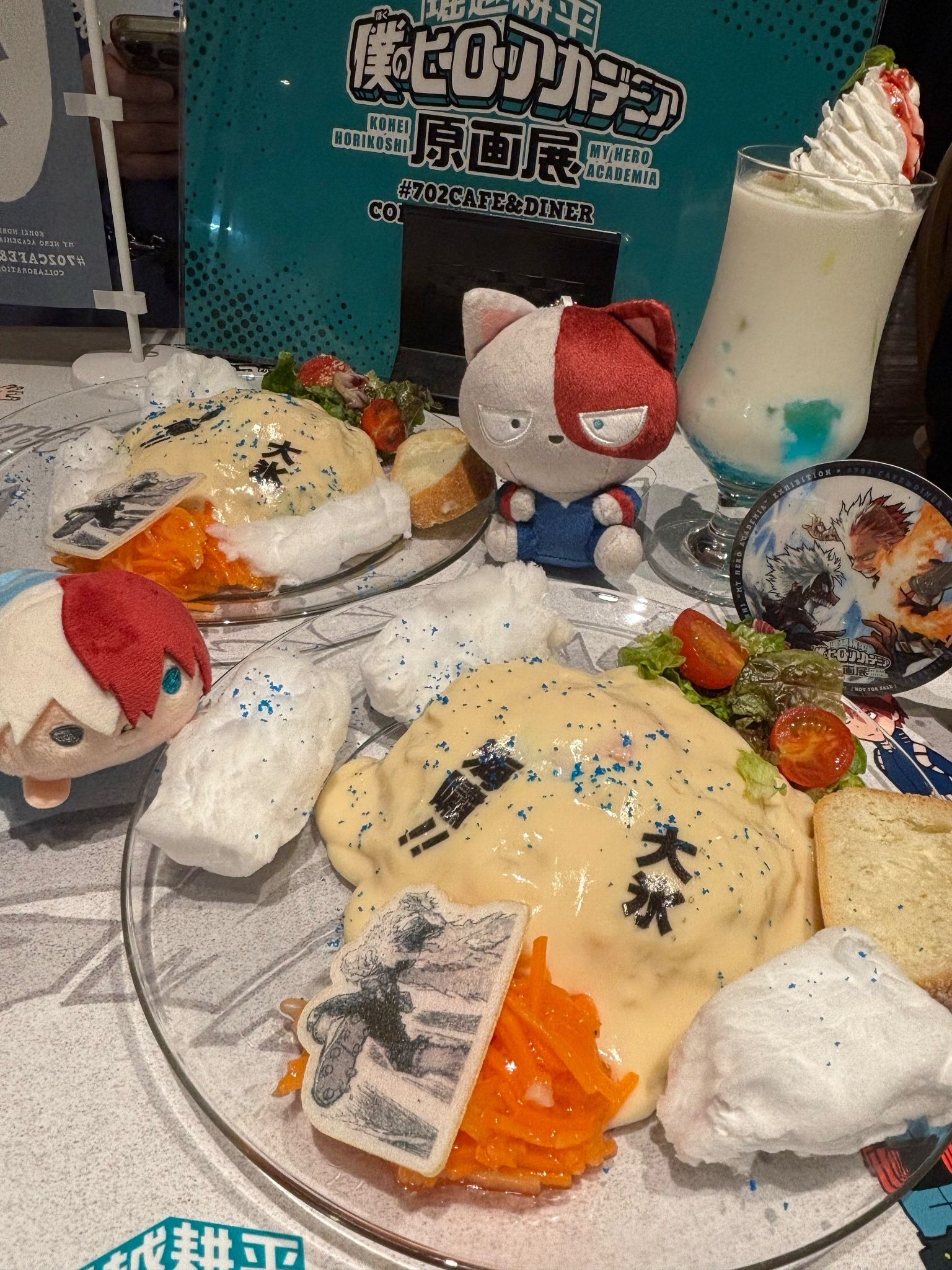 （現地）個人委託