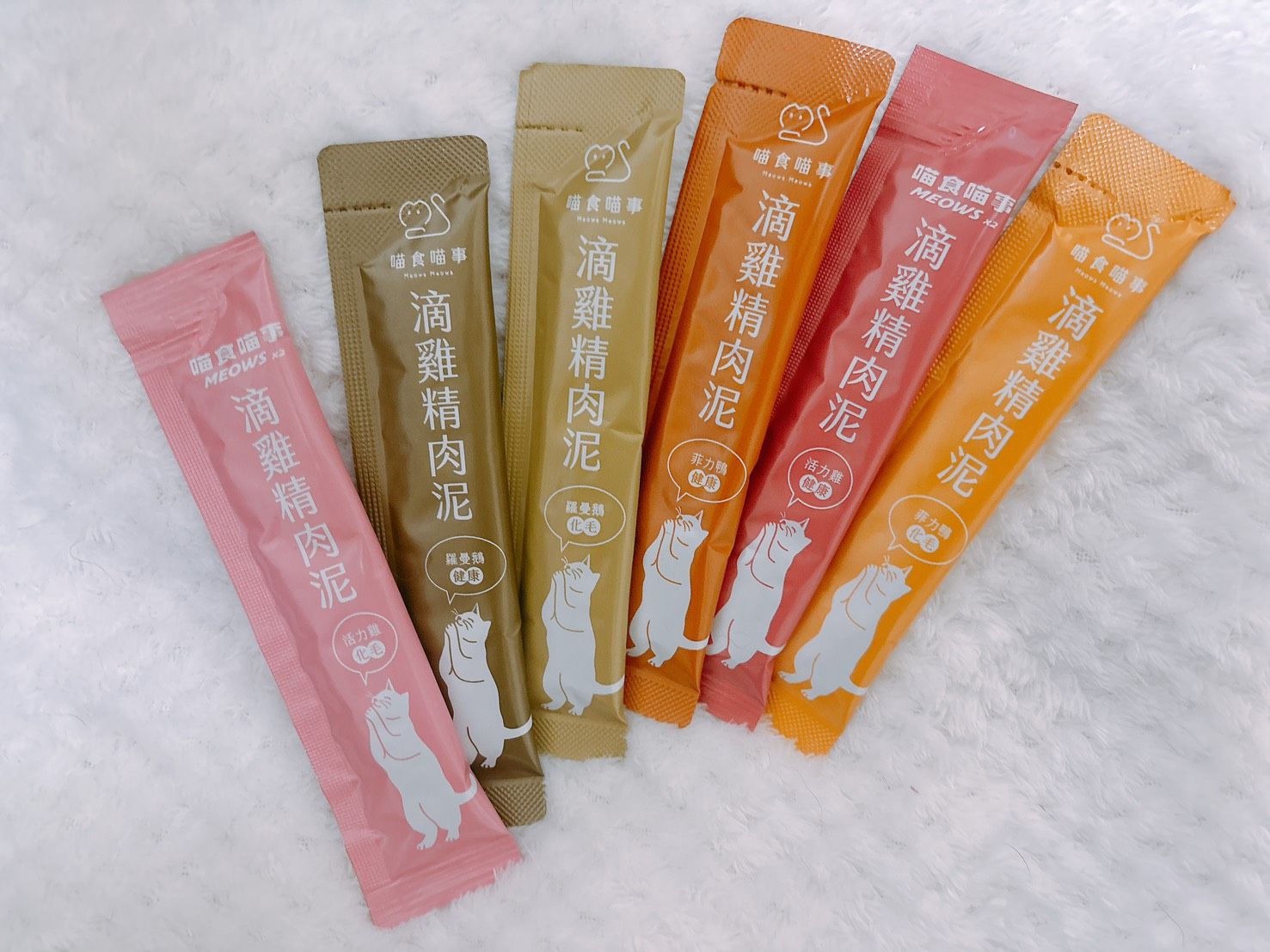 喵食喵事 滴雞精肉泥