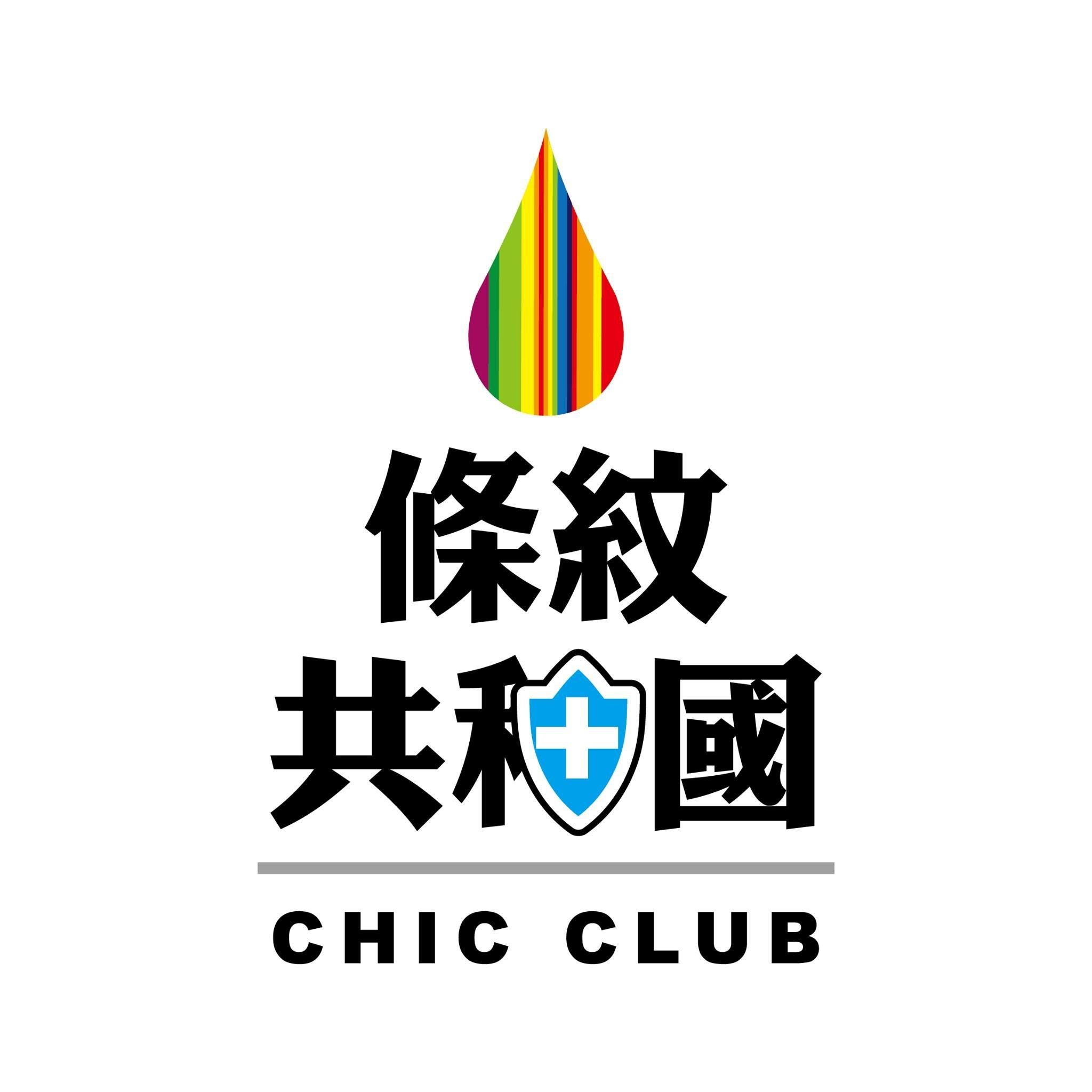 條紋共和國-潔牙凝露