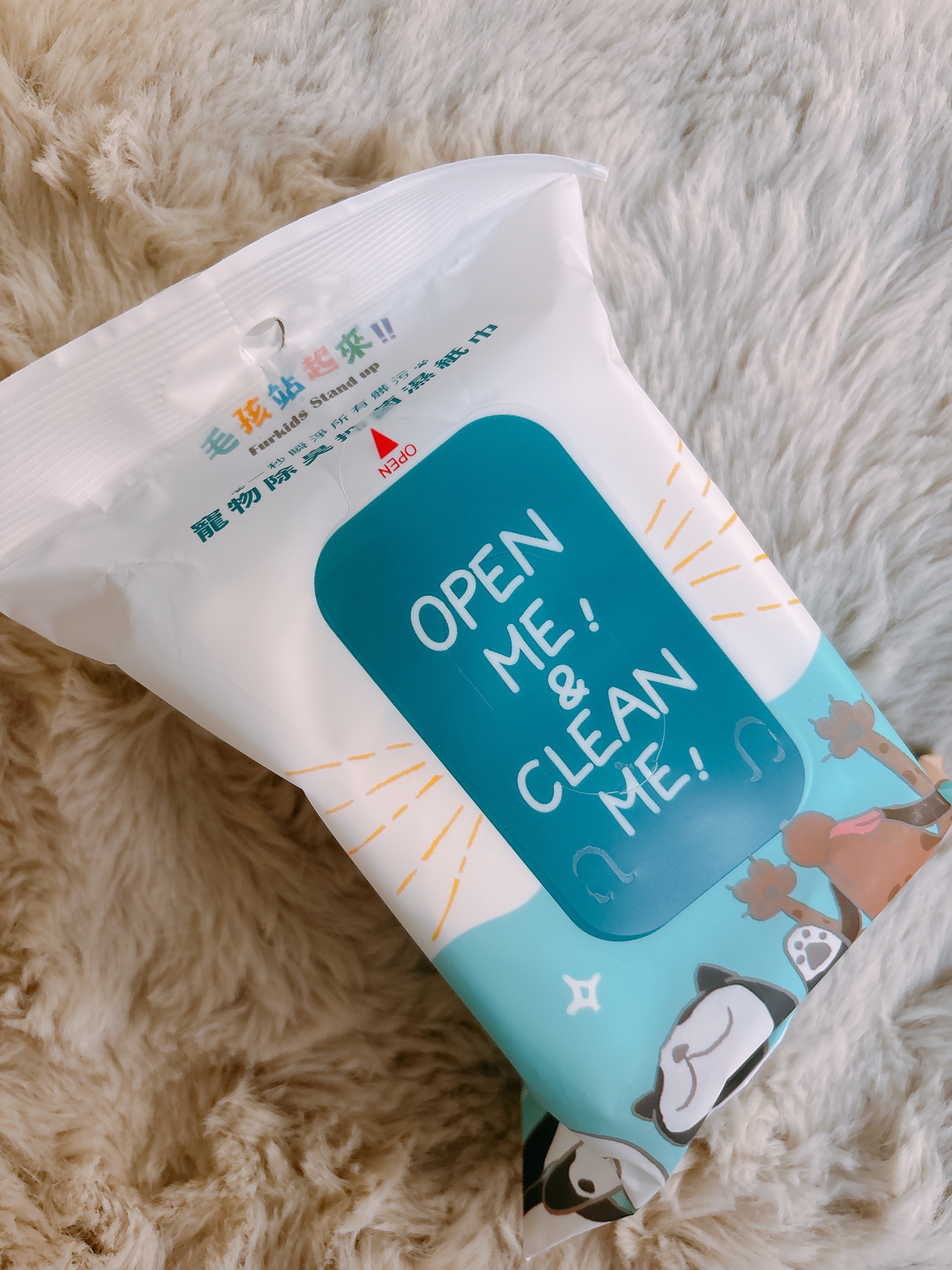 毛孩站起來濕紙巾