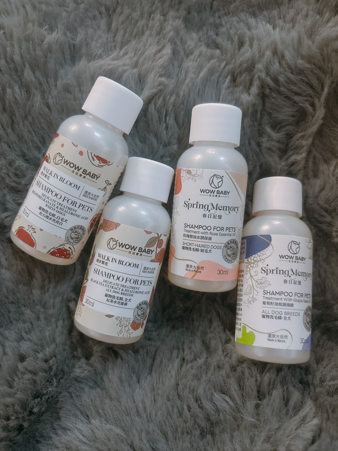 ❤️汪汪寶貝洗毛精