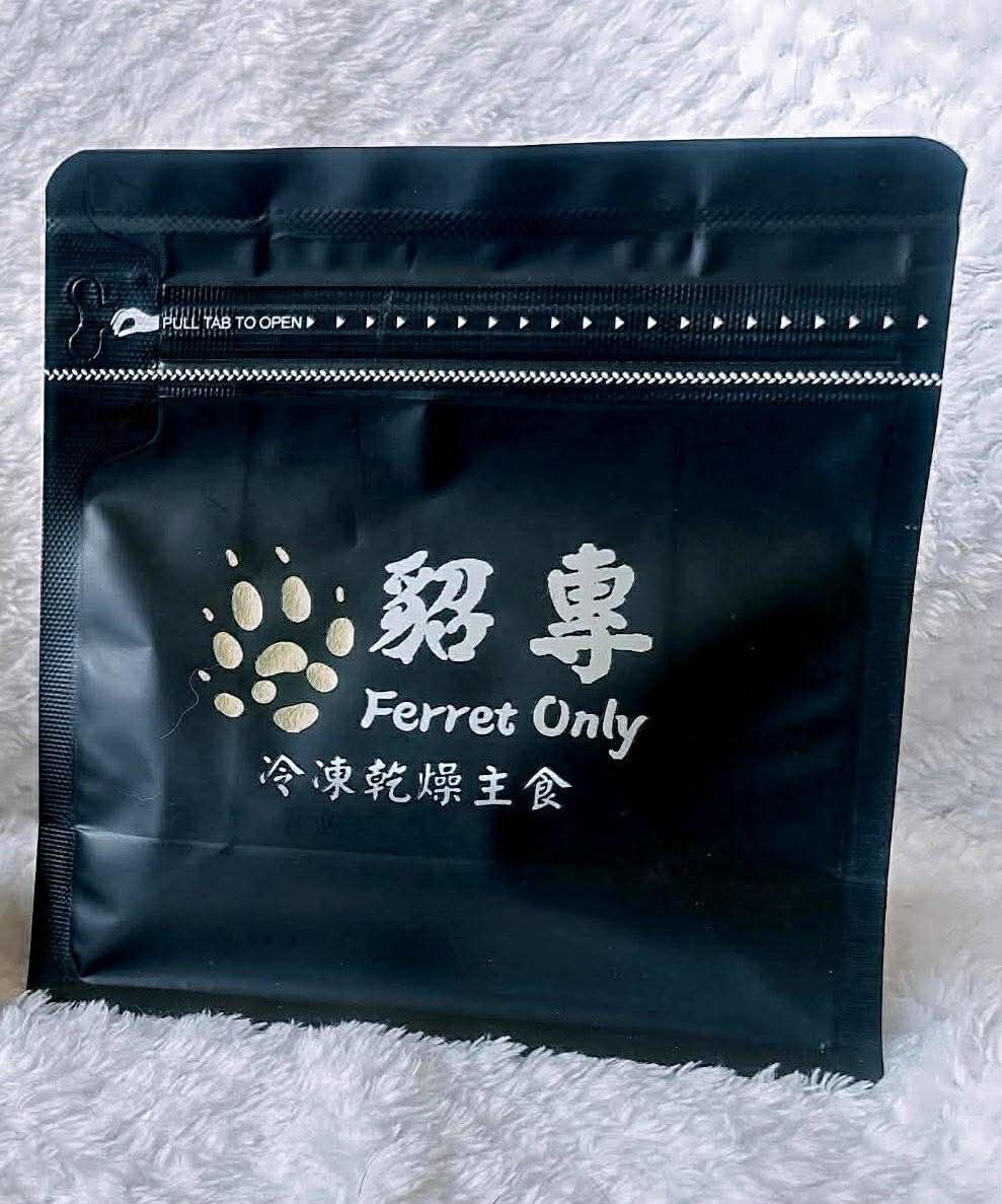 貂專-主食凍乾