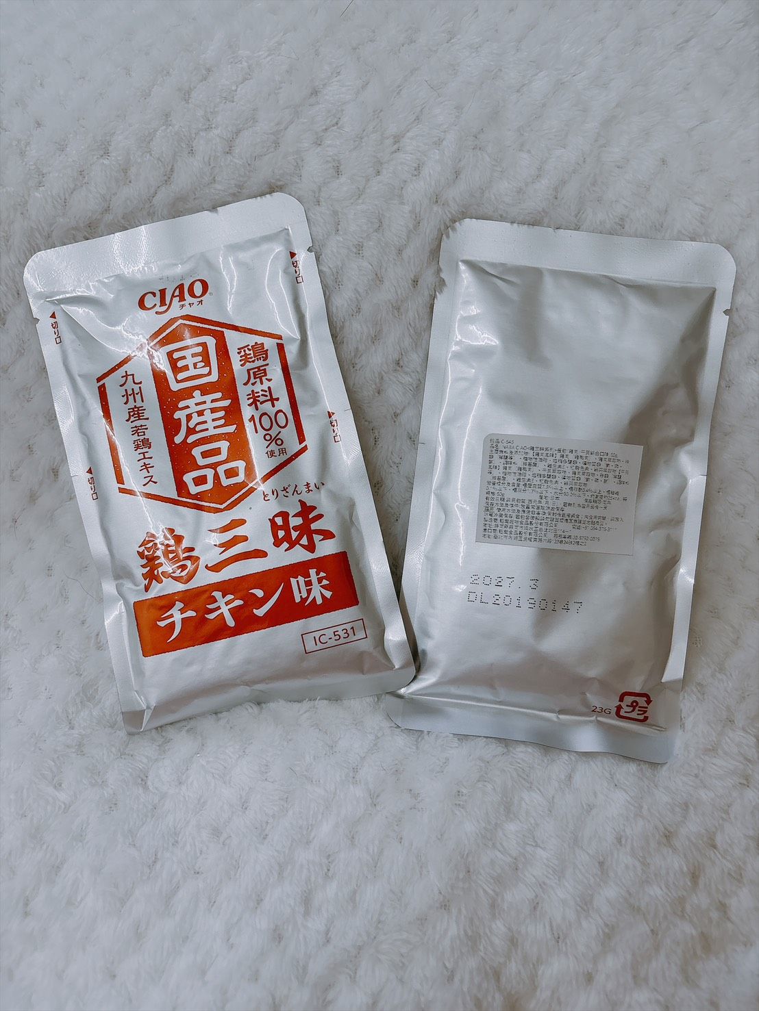 雞三昧餐包