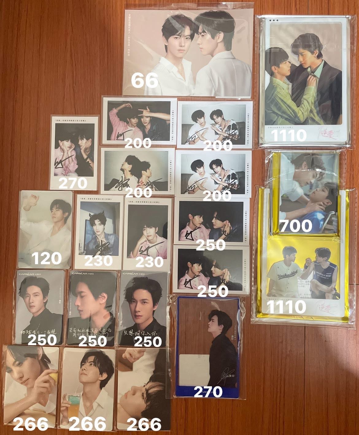 逆愛官方週邊商品