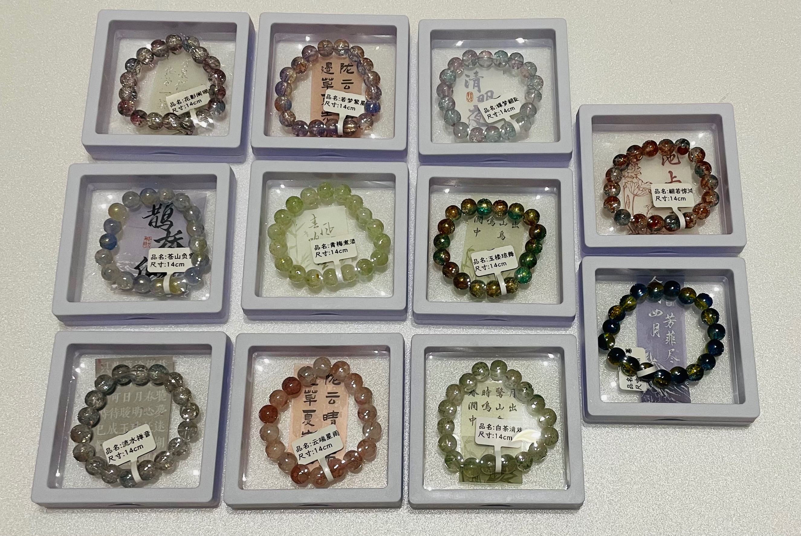 🌸爆花琉璃手鍊（玻璃，非水晶）🌸