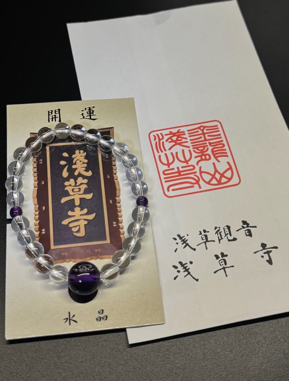 ⛩️淺草寺開運水晶手環