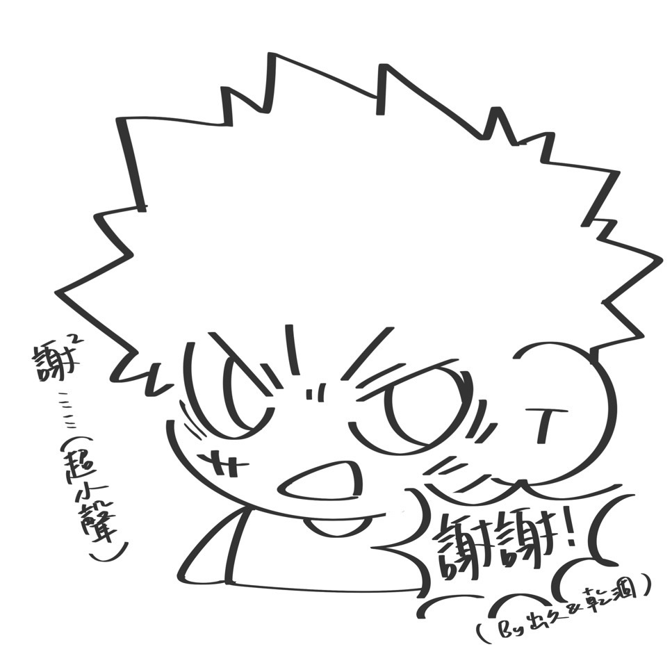 包材（自由贊助）