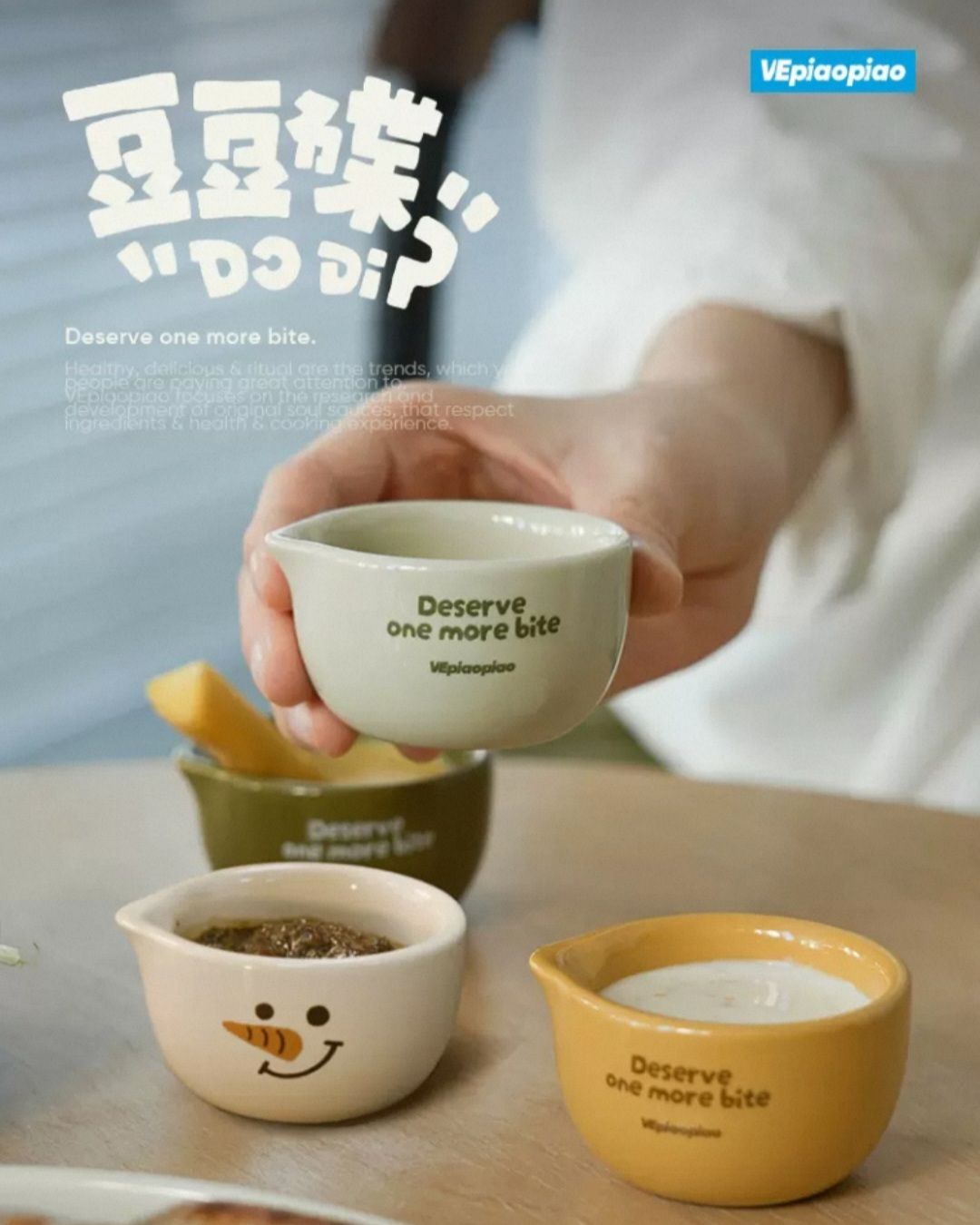 【VEpiaopiao旗艦店】原創陶瓷豆豆碟