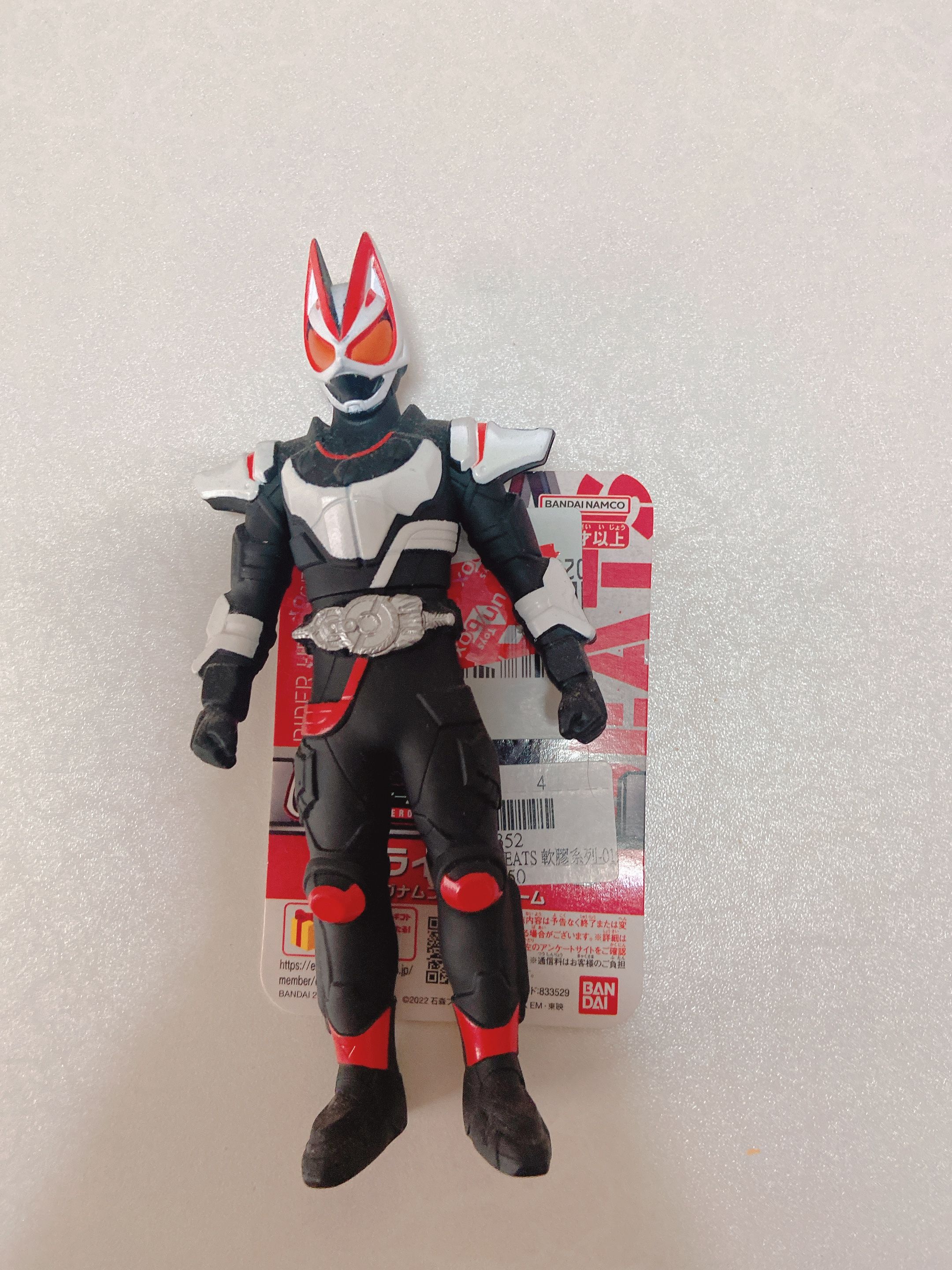 GEATS/桃太郎軟膠