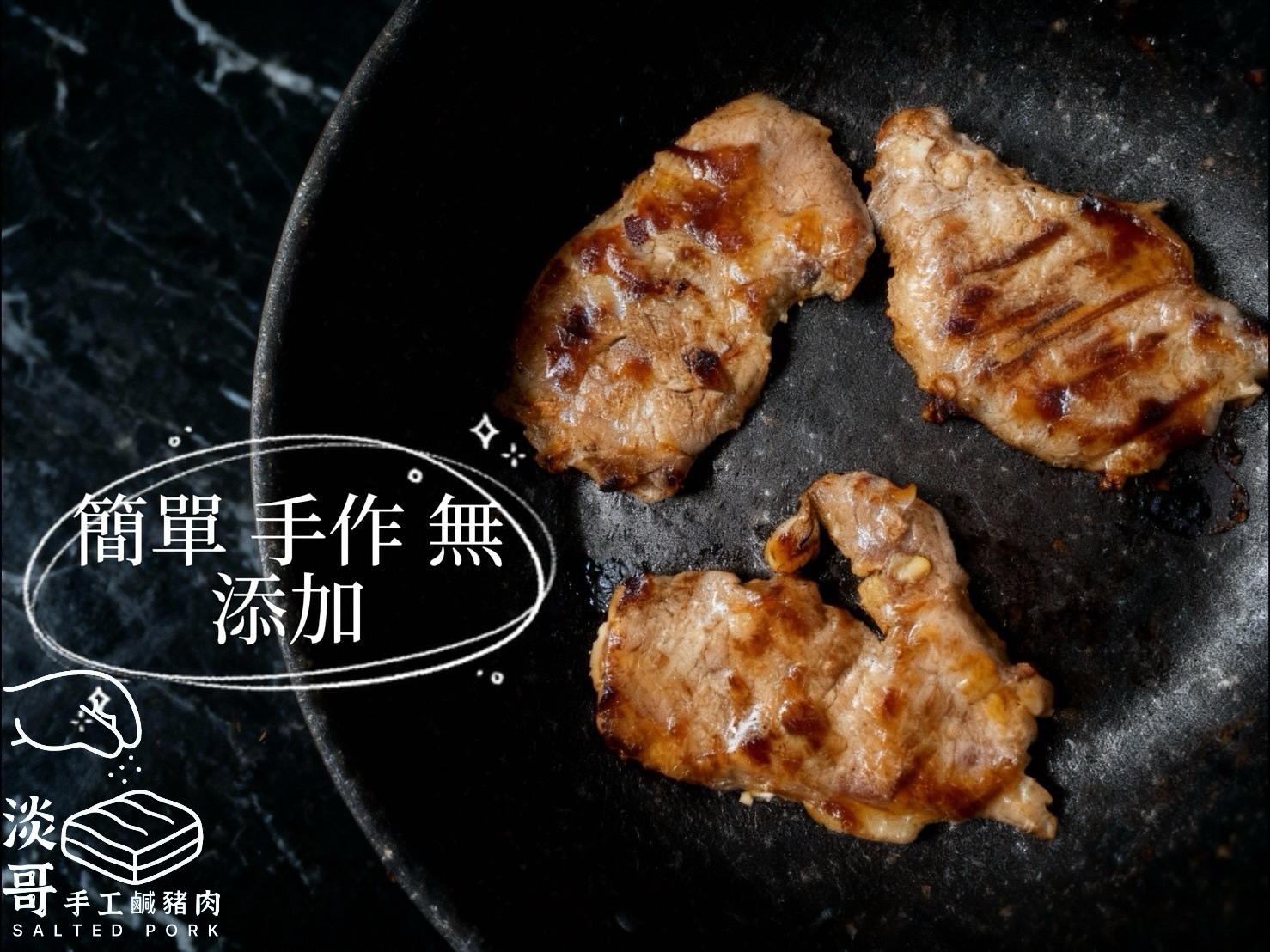 淡哥嚴選（冷凍賣場）