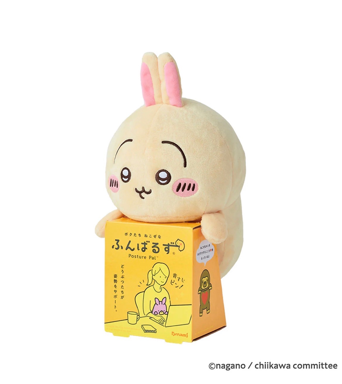 ちいかわ ふんばるず（うさぎ）