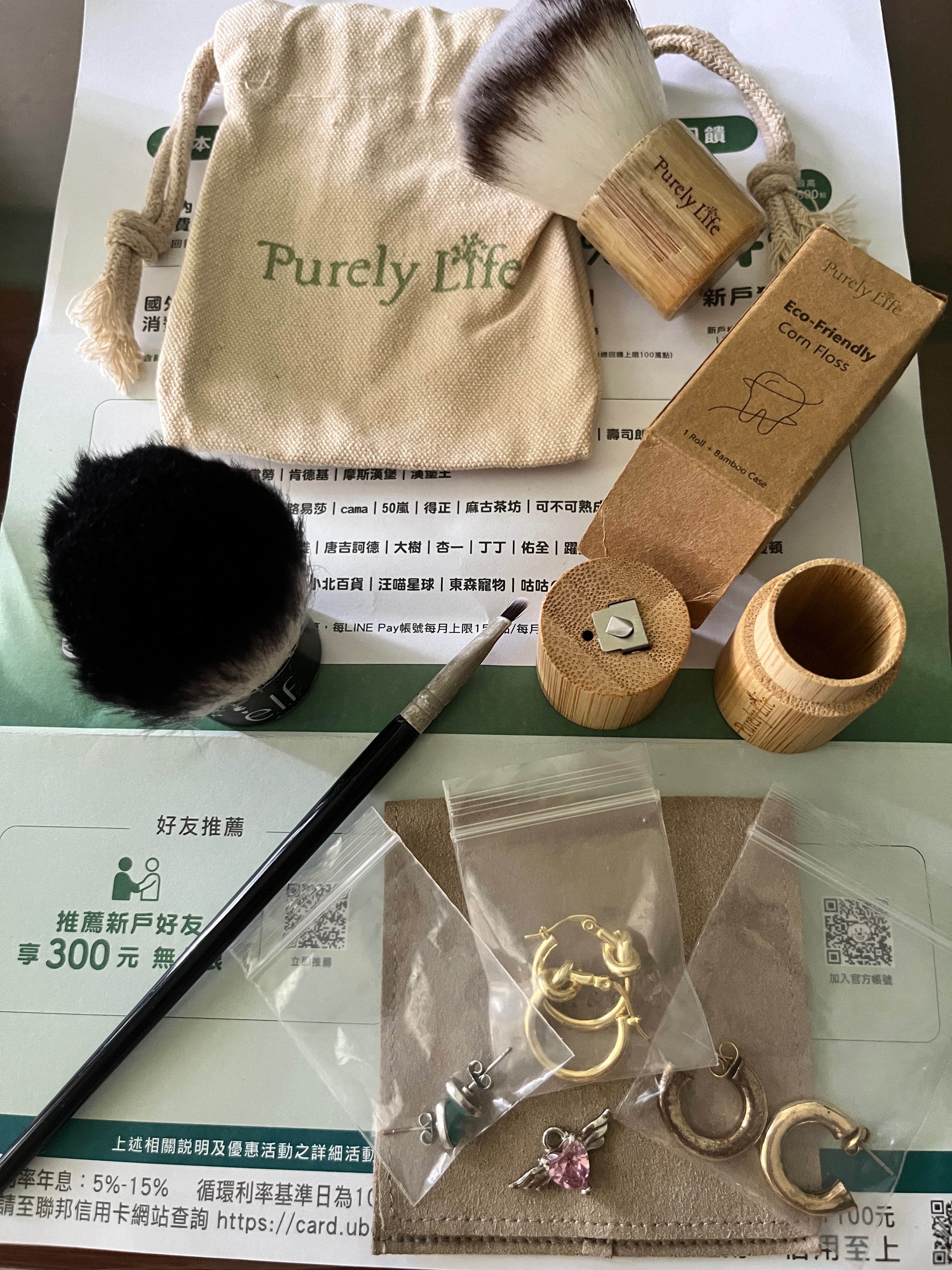 二手彩妝用品、耳飾、牙線罐