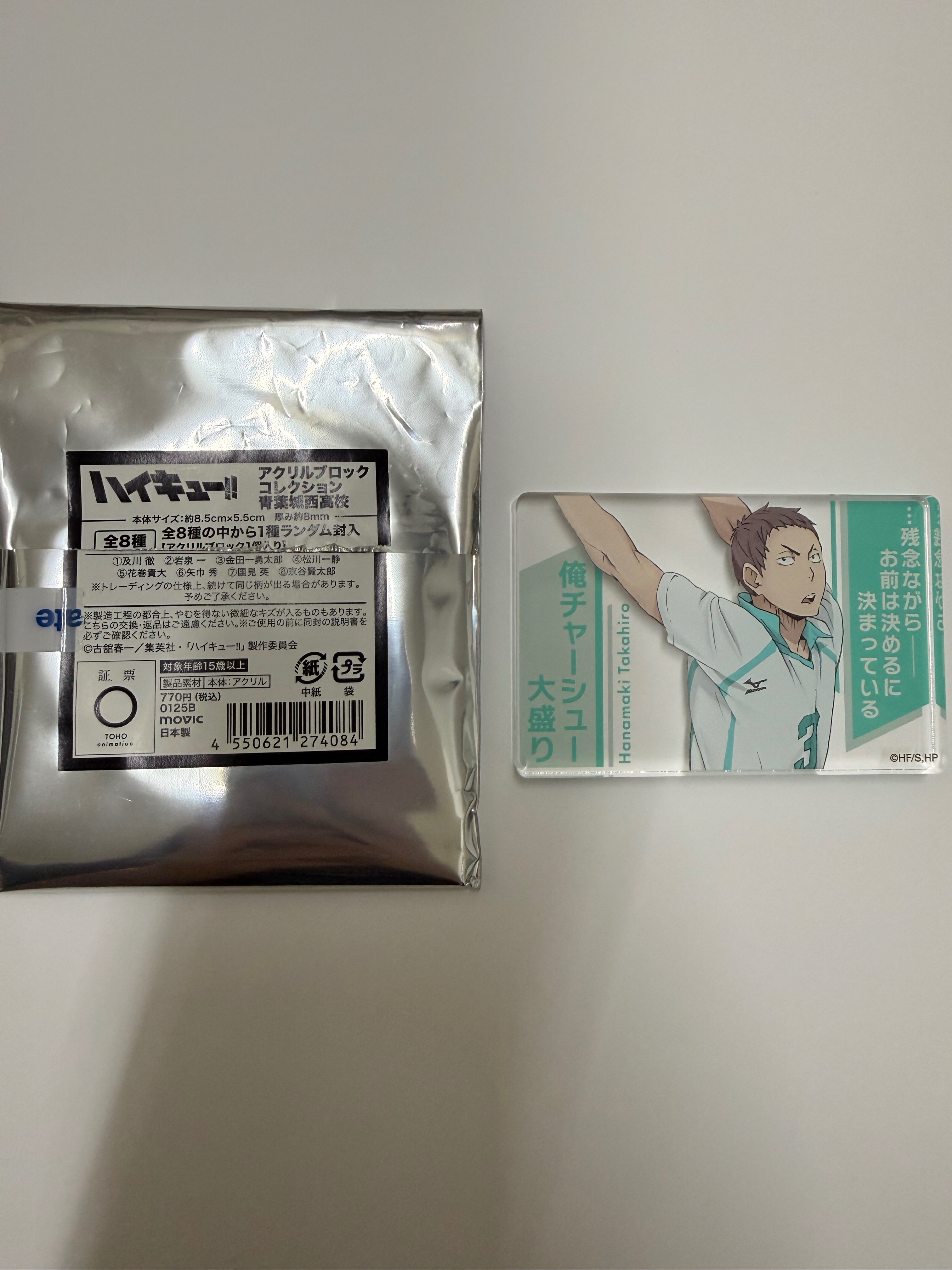 安利美特 青城 人物名言壓克力磚