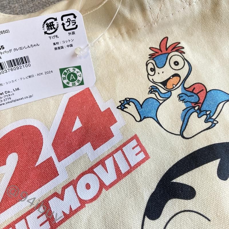 日本蠟筆小新托特包 恐龍日記聯名小提袋 日本棉布角色手提袋A4可收納 2024電影周邊限定