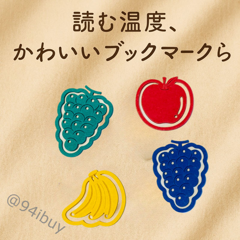 日本製紙纖維水果書籤 水果造型紙夾 紙製迴紋針不易傷紙 彈力好 手帳課本文件夾  讀書辦公適用 附高質感透明盒