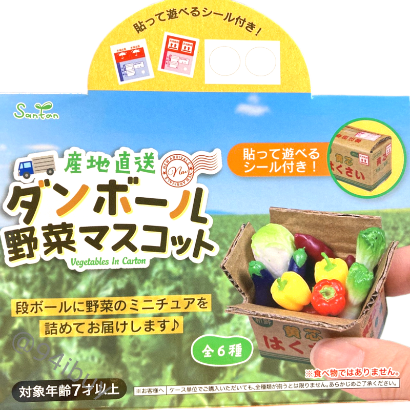 日本扭蛋 紙箱蔬菜吉祥物吊飾（一入隨機）小農蔬菜快遞趣味掛飾 公仔玩具 94ibuy推薦