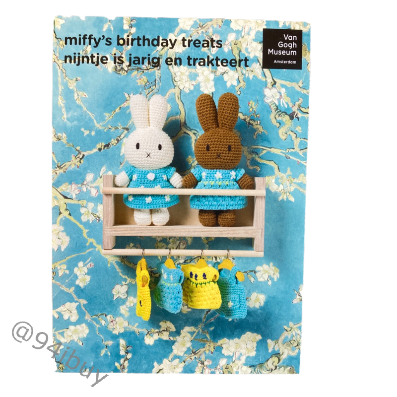 荷蘭米菲限定明信片 梵谷博物館聯名米飛主題明信片 杏花款（單張）  Miffy卡片