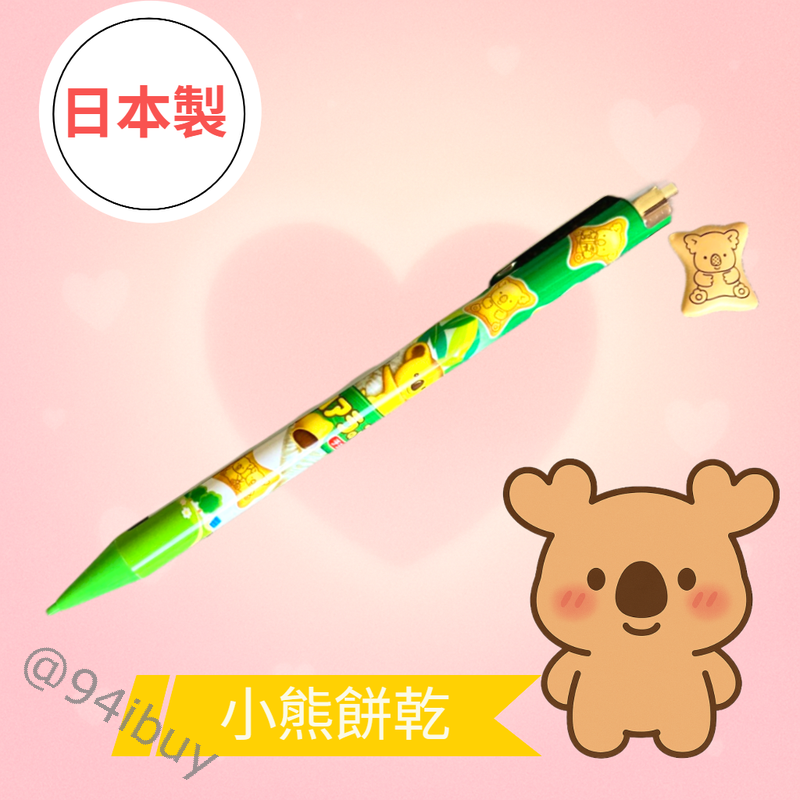 日本零食文具 香菇巧克力 竹筍巧克力  小熊餅乾 經典零食自動鉛筆 Funbox聯名文具 繽紛零食