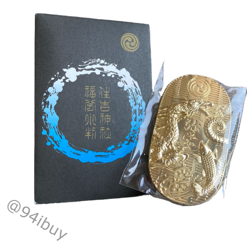 住吉神社 福分小判 旅行安全御守 刺繡御守 戀愛結緣 財運 旅行安全 姻緣正緣良緣 戀愛御守 行車安全