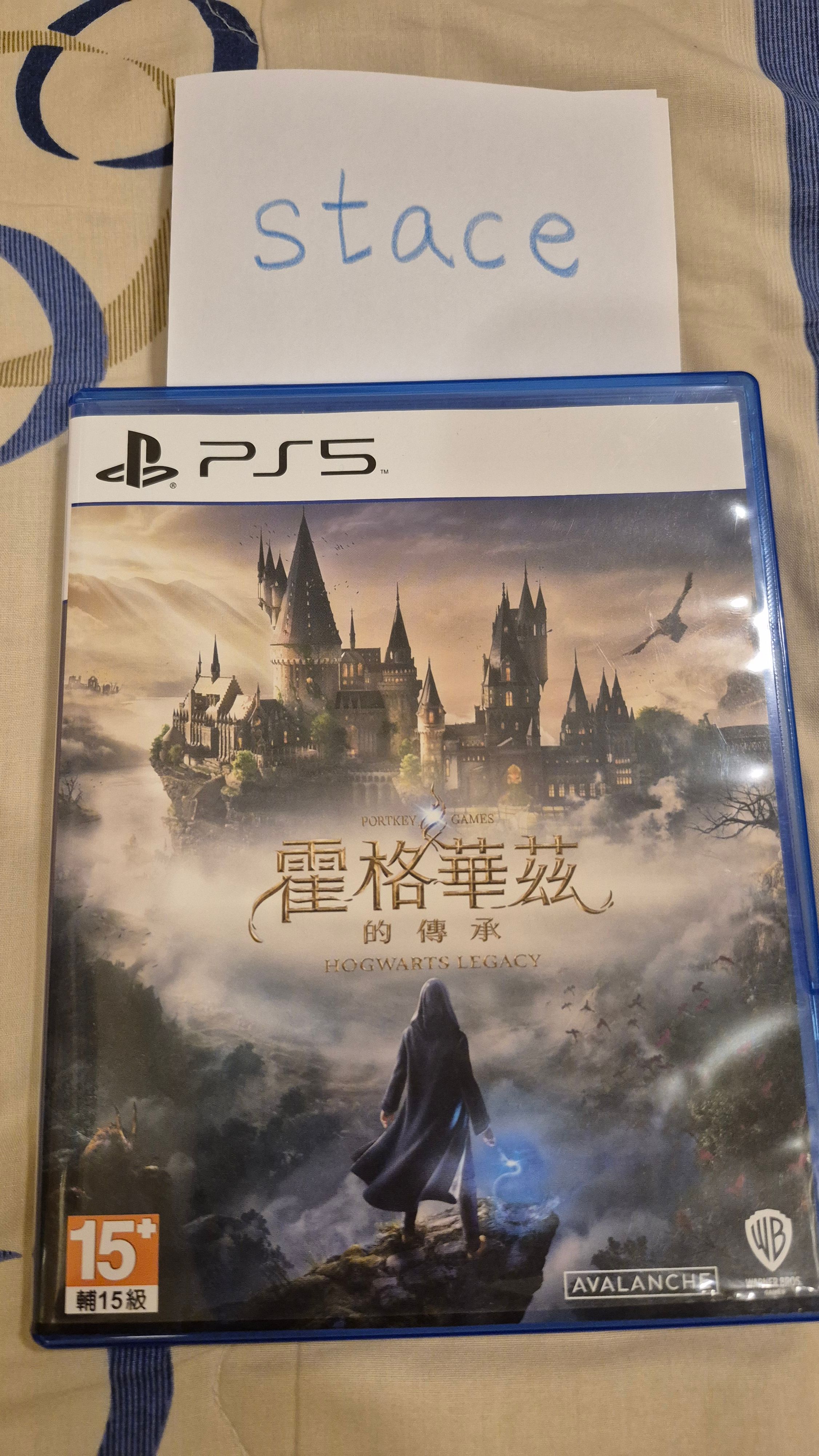 霍格華茲的傳承