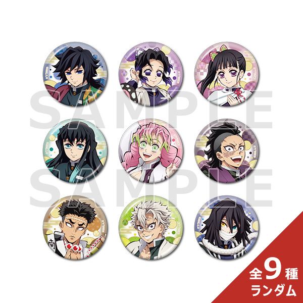 【現貨】全集中展徽章 二彈