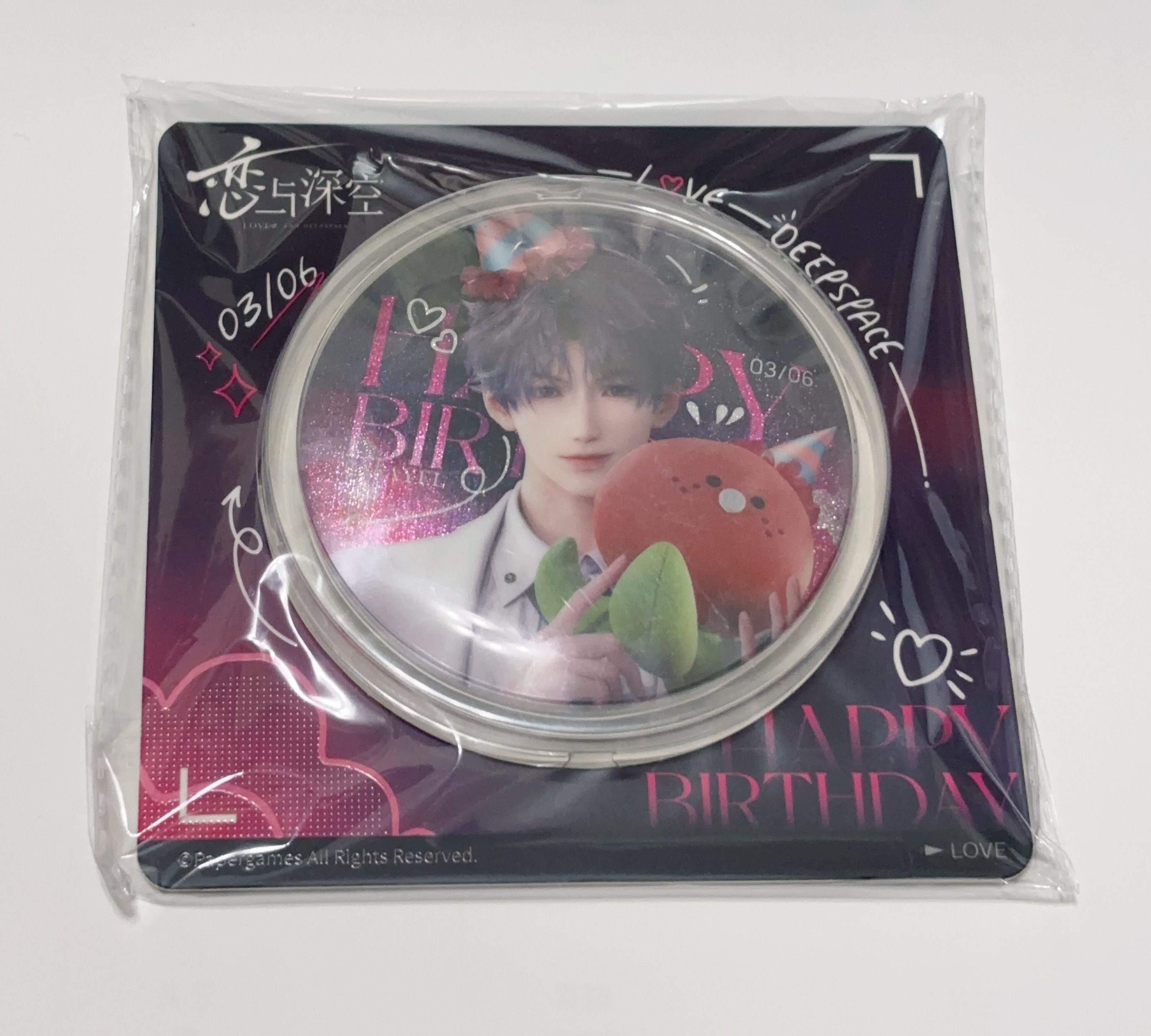 2024祁煜生日周邊