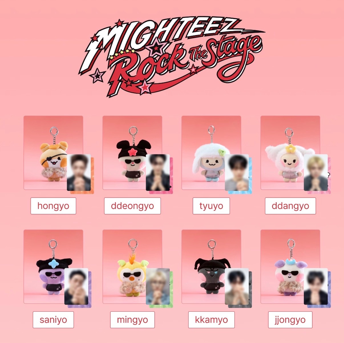 【確定有貨】MIGHTEEZ ROCK THE STAGR-可選成員