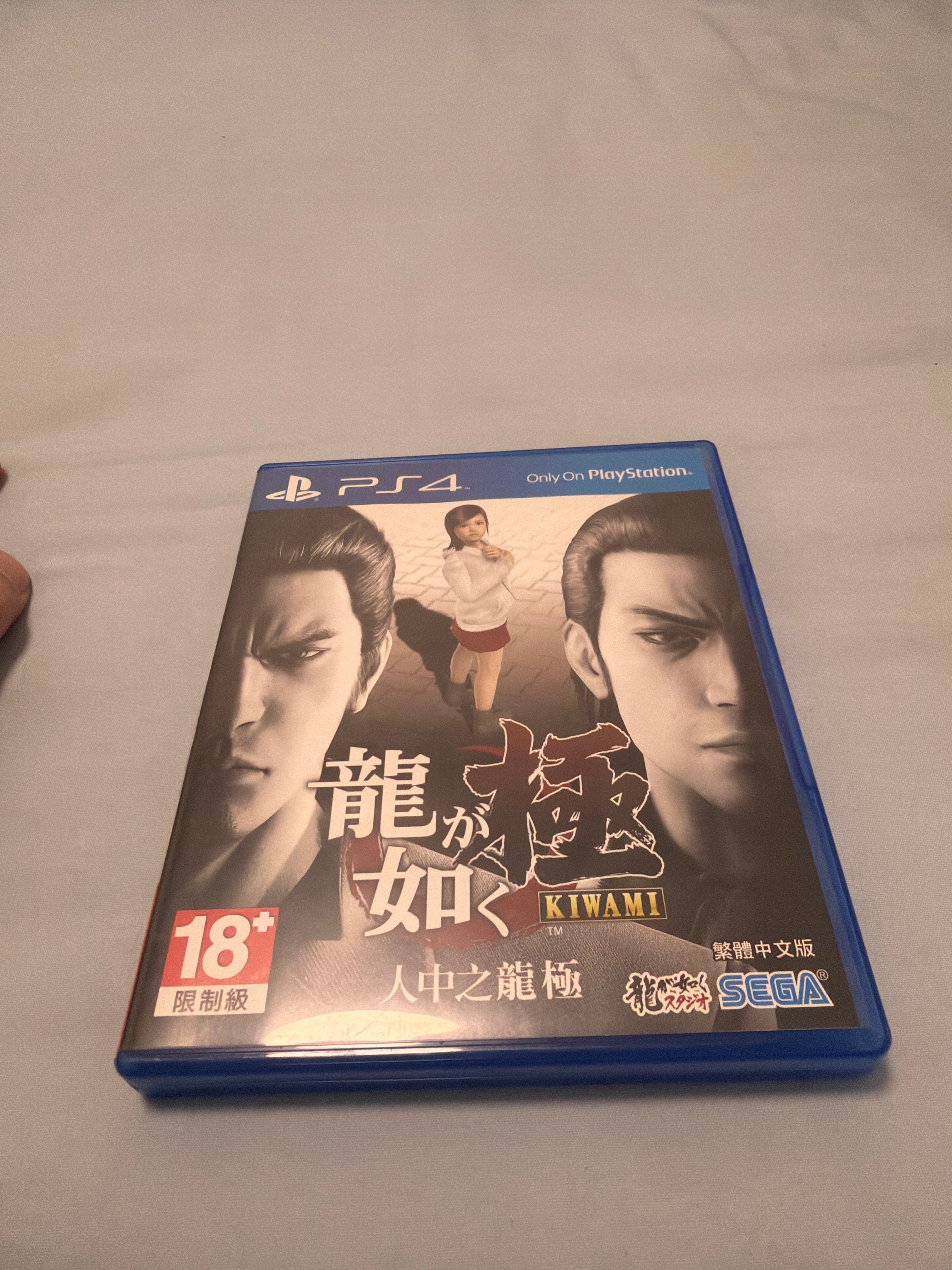 PS4 人中之龍 極
