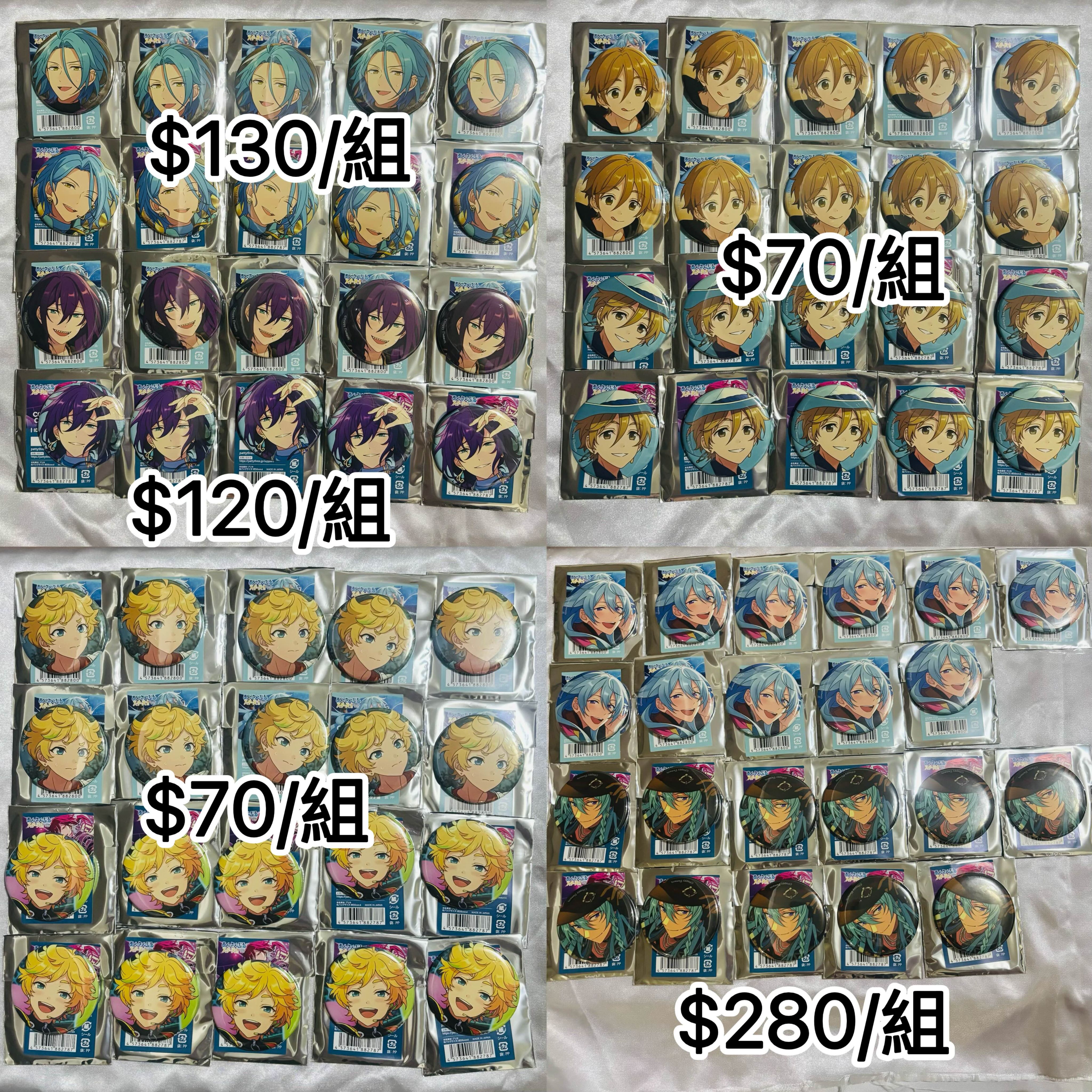 7月通販圓(價格為花前+花後一組)