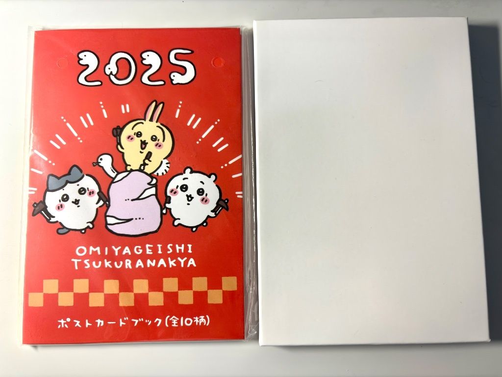 全新未拆 2025吉伊卡哇蛇年賀卡明信片套組