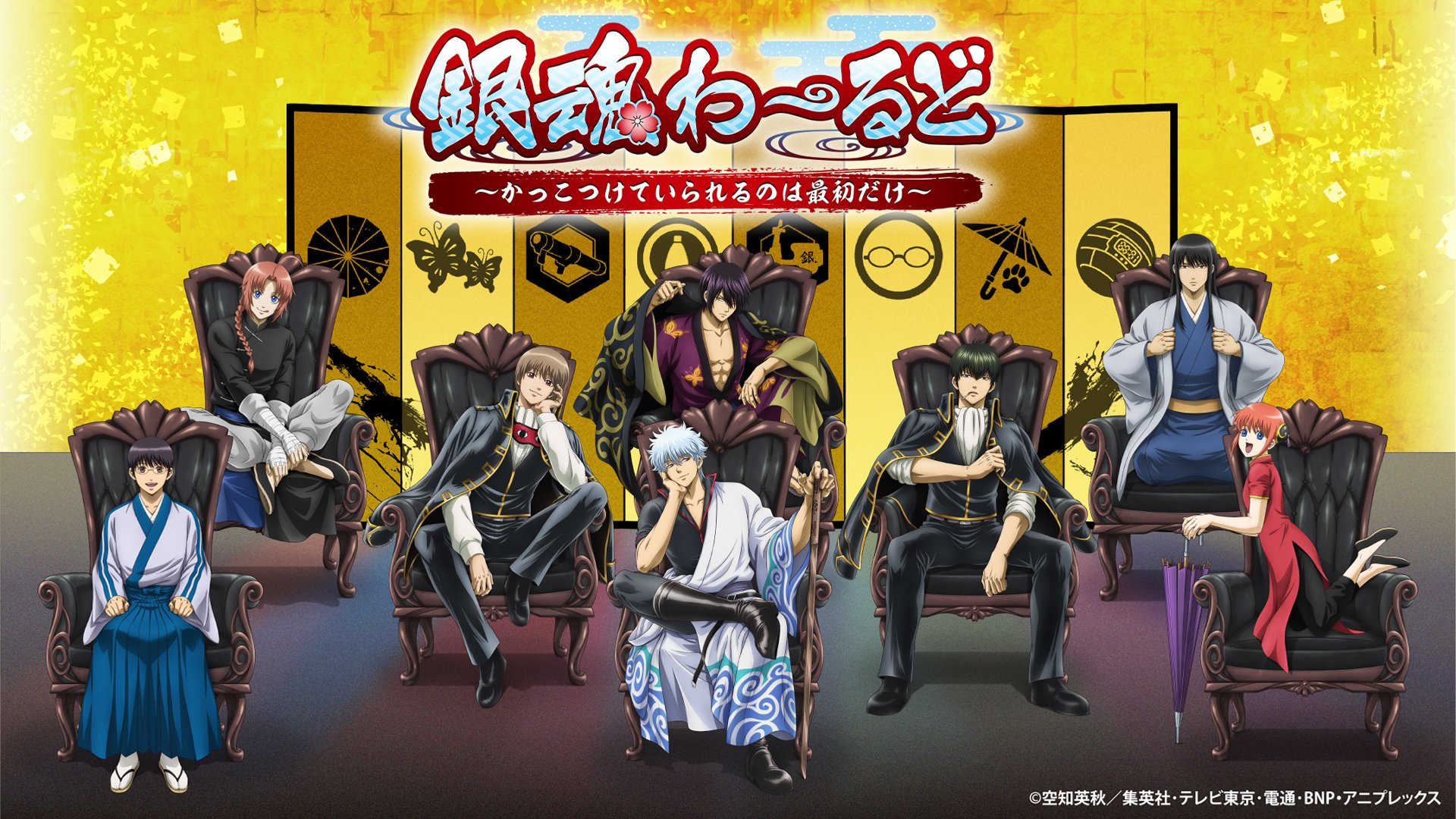 銀魂world萬代快閃店【沒有帳號往下拉，若無問題下單後不用回報，請勿留言於備註，需要晚出貨請在下單前聯絡】