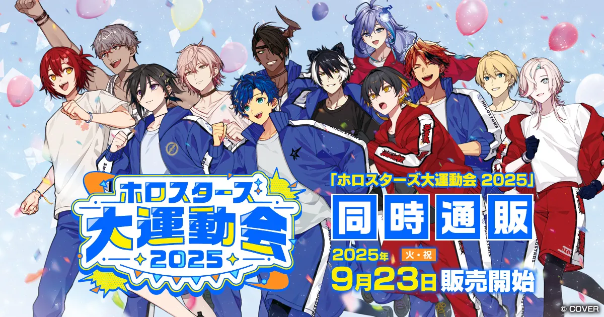 齁星大運動會2025【沒有帳號往下拉，若無問題下單後不用回報，請勿留言於備註，需要晚出貨請在下單前聯絡】