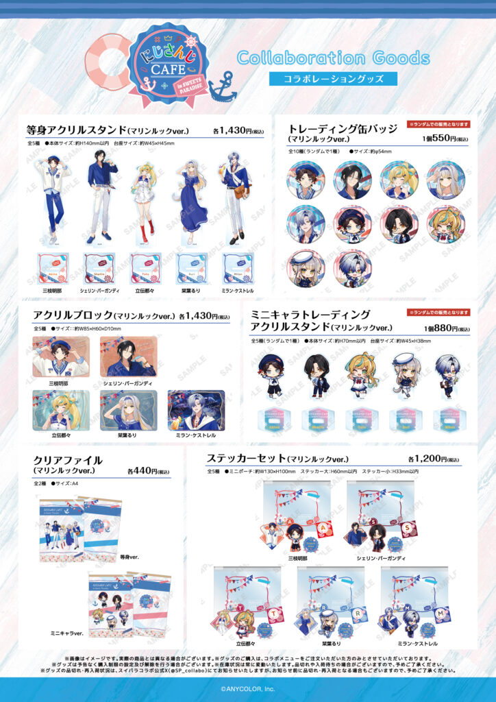 彩虹社甜點天堂第12彈【沒有帳號往下拉，若無問題下單後不用回報，請勿留言於備註，需要晚出貨請在下單前聯絡】