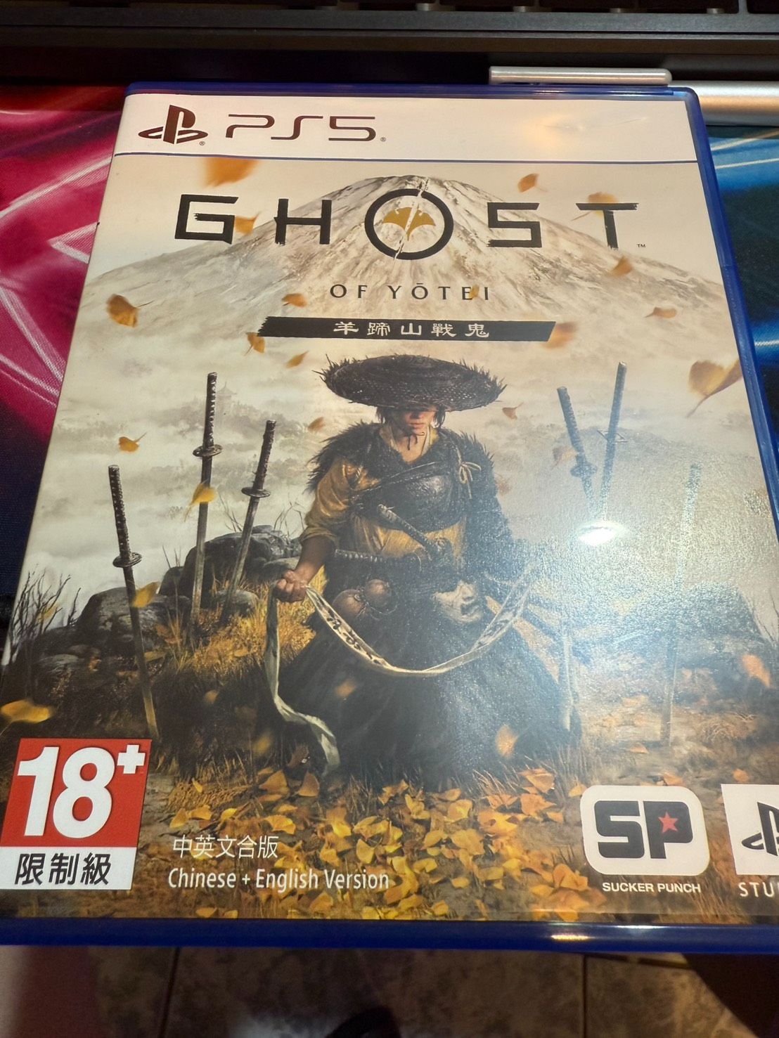 PS5 羊蹄山戰鬼 含特典