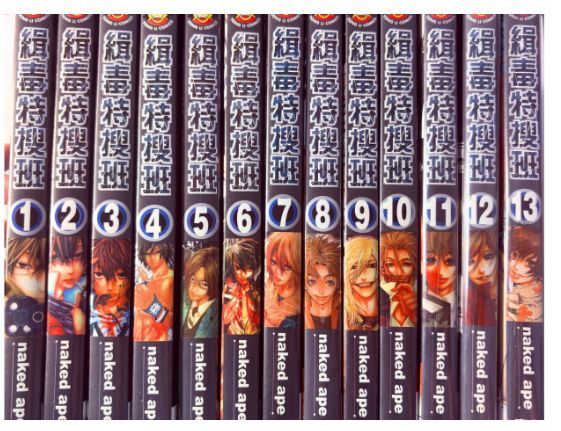 緝毒特搜班全套1~13集