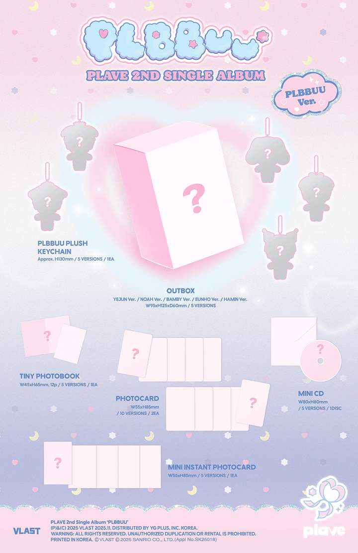 PLBBUU 娃專