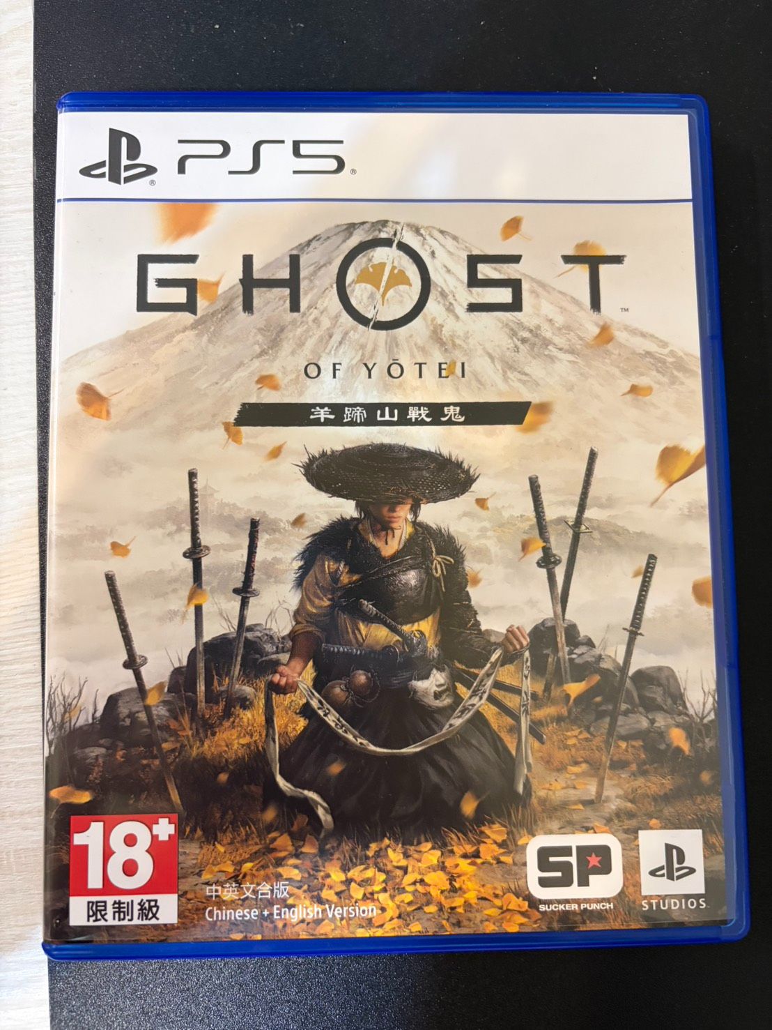 PS5 羊蹄山戰鬼
