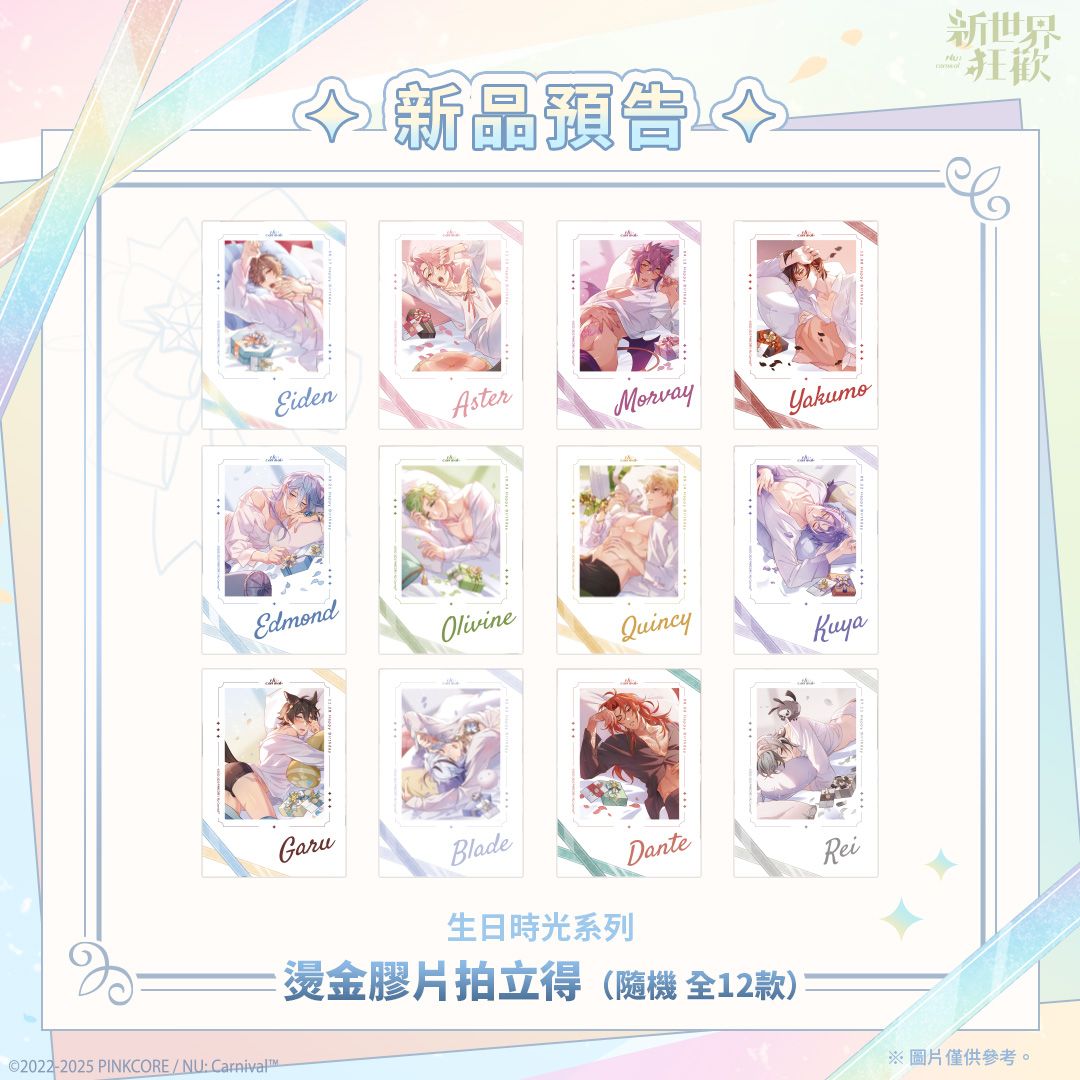 燙金膠片拍立得