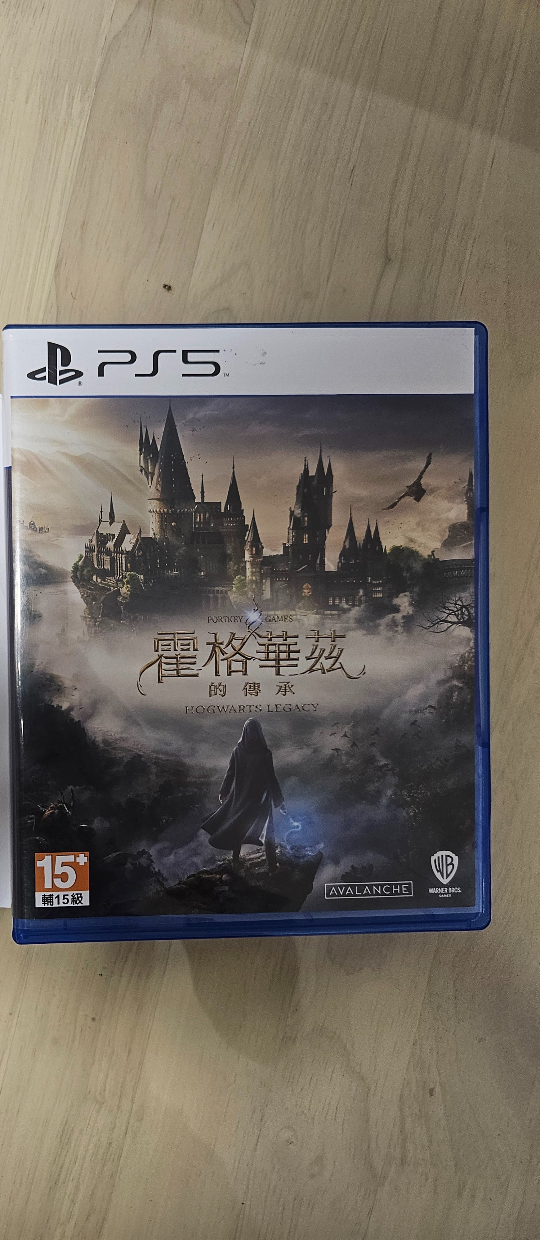 霍格