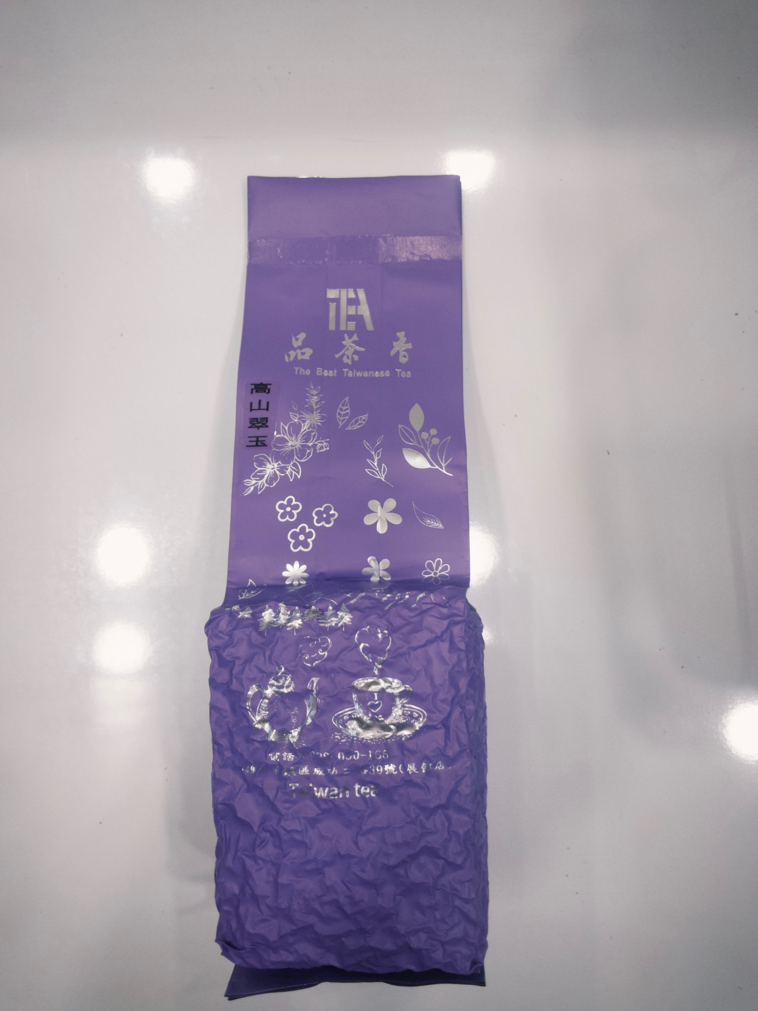 高山翠玉裸包