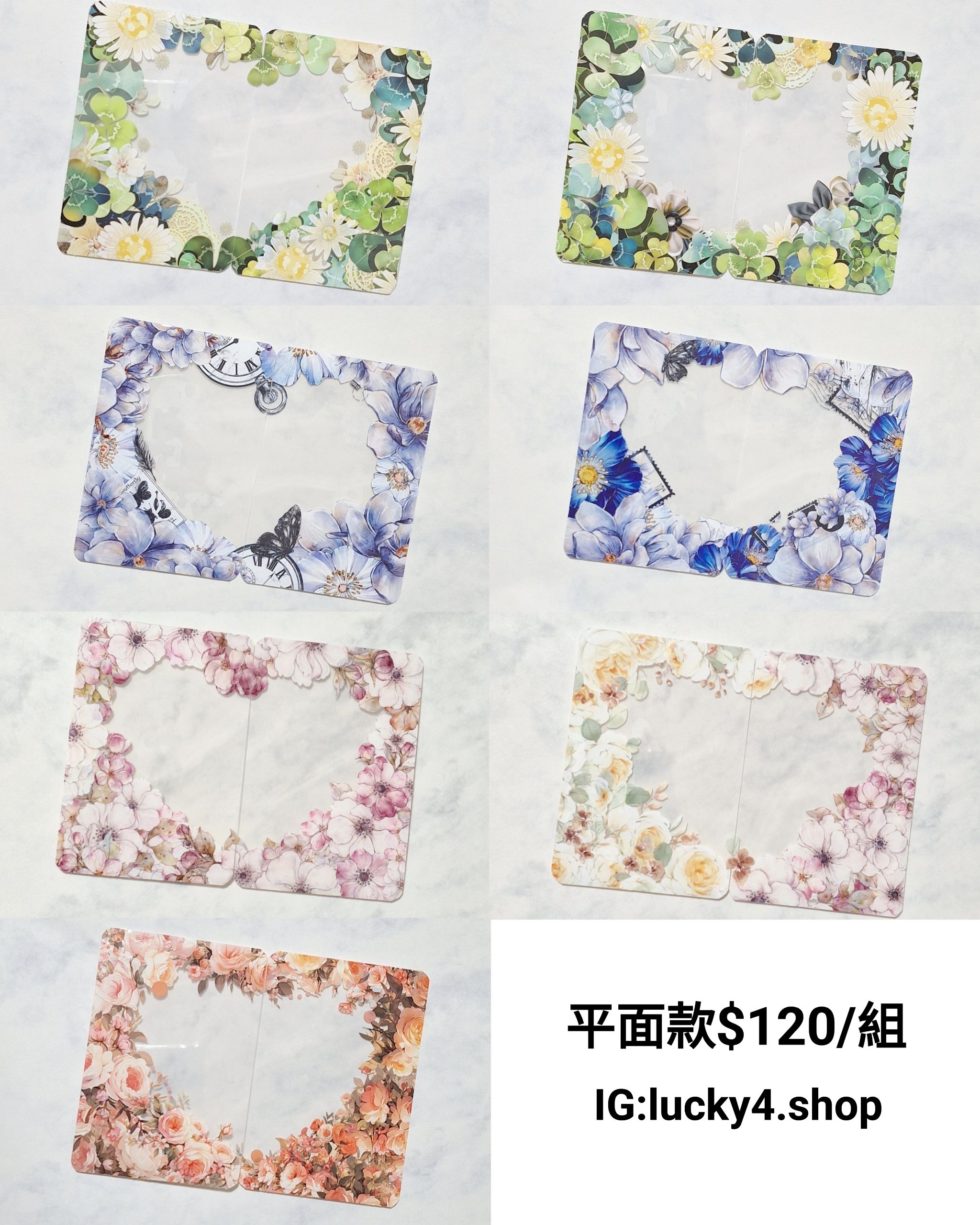 E區-愛心平面$120元