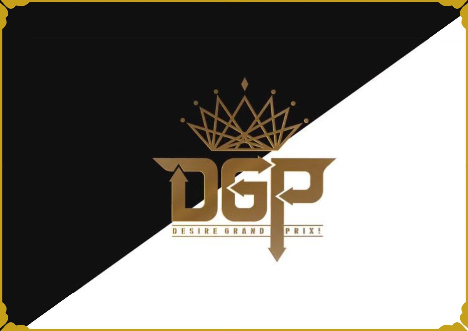 愛娜娜出清下單用